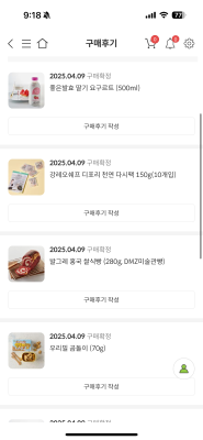 상품평 이미지