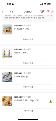 상품평 이미지