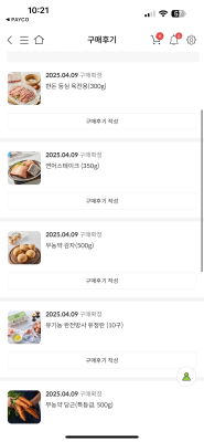 상품평 이미지