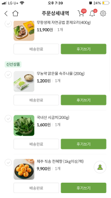 상품평 이미지