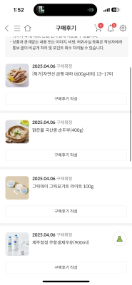 상품평 이미지