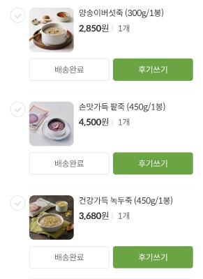 상품평 이미지
