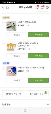 상품평 이미지