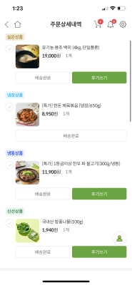사진후기 대표 이미지