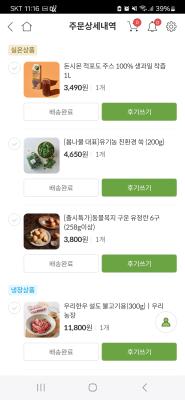 상품평 이미지