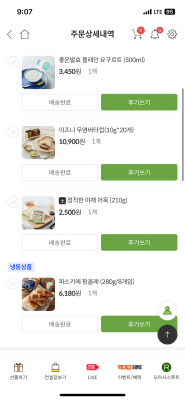 상품평 이미지