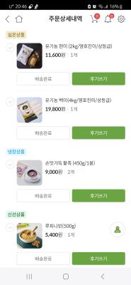 상품평 이미지
