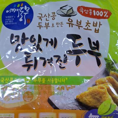 상품평 이미지