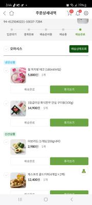 구매후기 사진