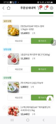 구매후기 사진