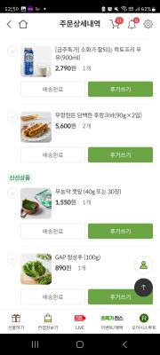 구매후기 사진