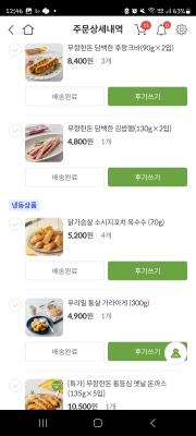 상품평 이미지