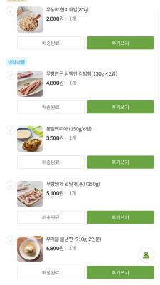 상품평 이미지