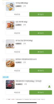 상품평 이미지