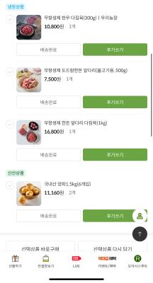 상품평 이미지