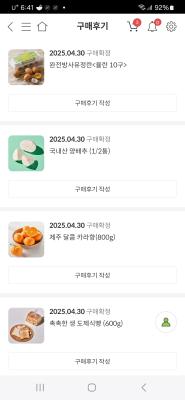구매후기 사진