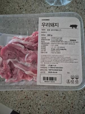 상품평 이미지