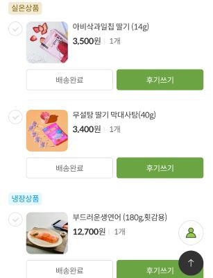 구매후기 사진
