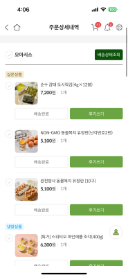 사진후기 대표 이미지