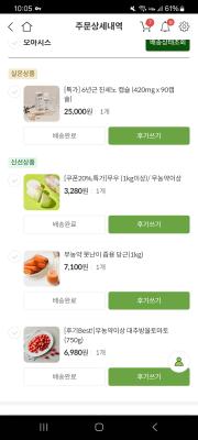 구매후기 사진