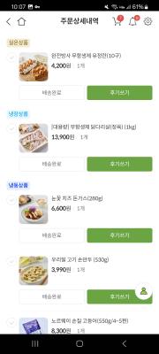 구매후기 사진