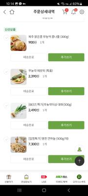 사진후기 대표 이미지