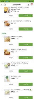 상품평 이미지