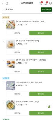 상품평 이미지