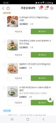 구매후기 사진