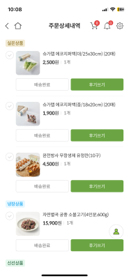상품평 이미지
