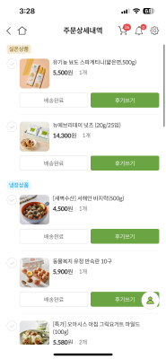 구매후기 사진