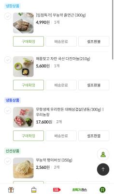 구매후기 사진
