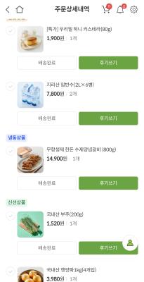 구매후기 사진