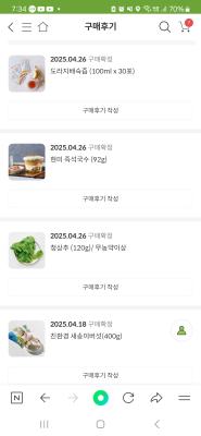 상품평 이미지