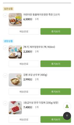 상품평 이미지