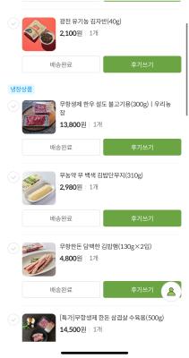 구매후기 사진