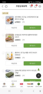 구매후기 사진