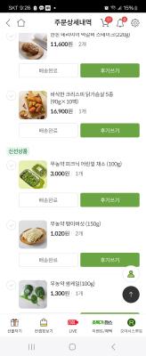 구매후기 사진