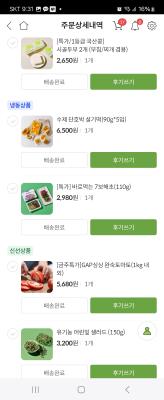 사진후기 대표 이미지