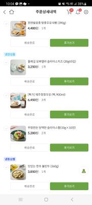 구매후기 사진