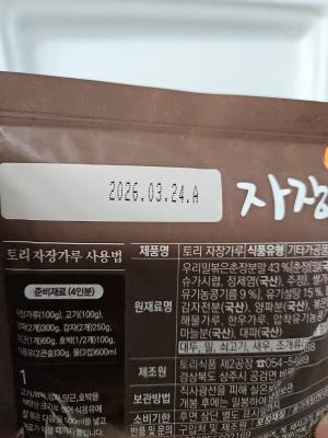 구매후기 사진