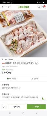 상품평 이미지