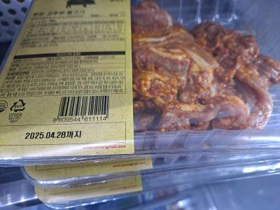 구매후기 사진
