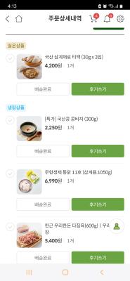 사진후기 대표 이미지