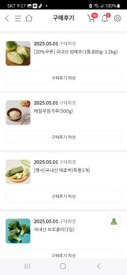 구매후기 사진