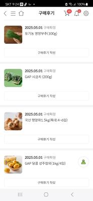 구매후기 사진