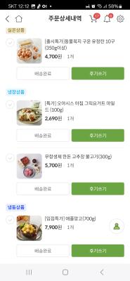 사진후기 대표 이미지
