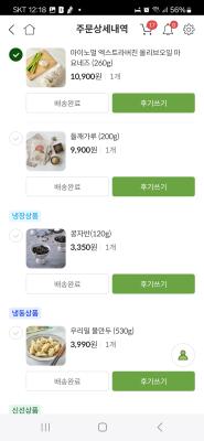 구매후기 사진