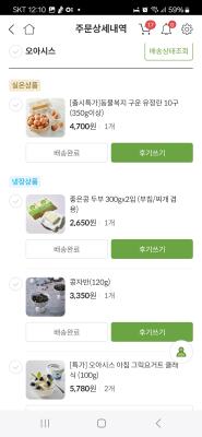 구매후기 사진
