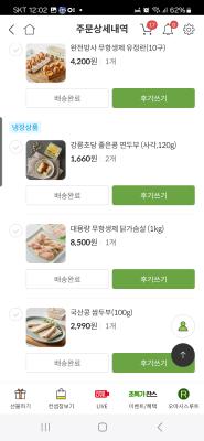 사진후기 대표 이미지